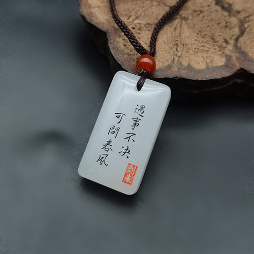 平安无事牌吊坠挂件玉佩玉坠
