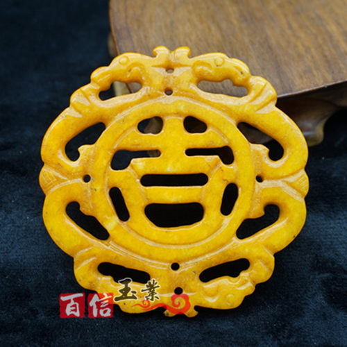 雪花玉双龙吉字玉璧仿古做旧双面镂空雕刻玉佩玉坠民族风腰佩流苏