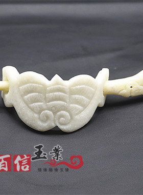 包邮玉石男女款复古雕刻发冠帽冠雪花玉蝙蝠头饰半圆玉冠汉服配饰