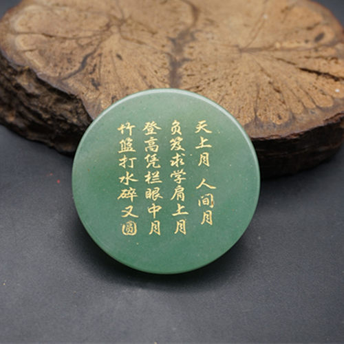 玉佩玉坠双面定制刻字