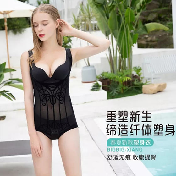 正品向大大无痕连体塑身内衣收腹束腰塑腰塑形女超薄美体塑身产后