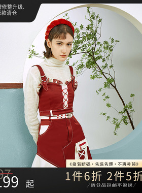 THESEVENTHTAIL设计师品牌系带弧形木耳边复古红色吊带半裙套装
