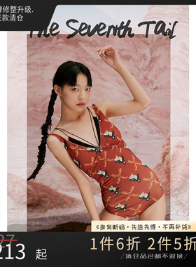 THESEVENTHTAIL设计师品牌无钢托性感露背带胸垫原创印花连体泳衣