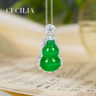 CECILIA珠宝天然马料高冰玉髓瘦腰葫芦吊坠女S925银精镶时尚百搭