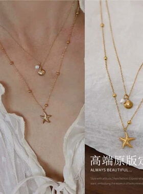 金色海星贝壳项链女款双层叠戴