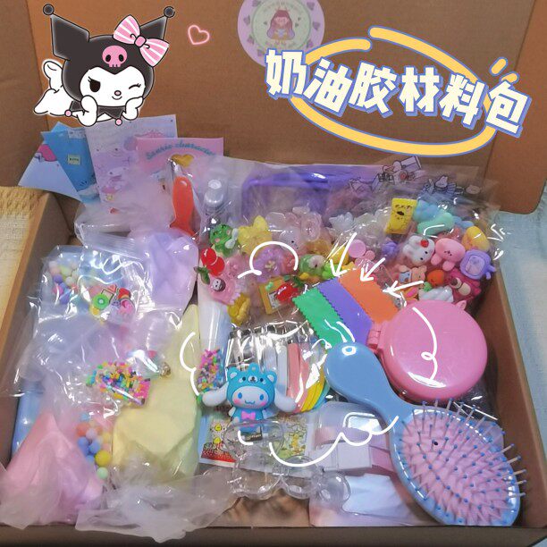 奶油胶diy随心配制作无痕发夹气垫梳子贴纸胶材料包奶油手工儿童