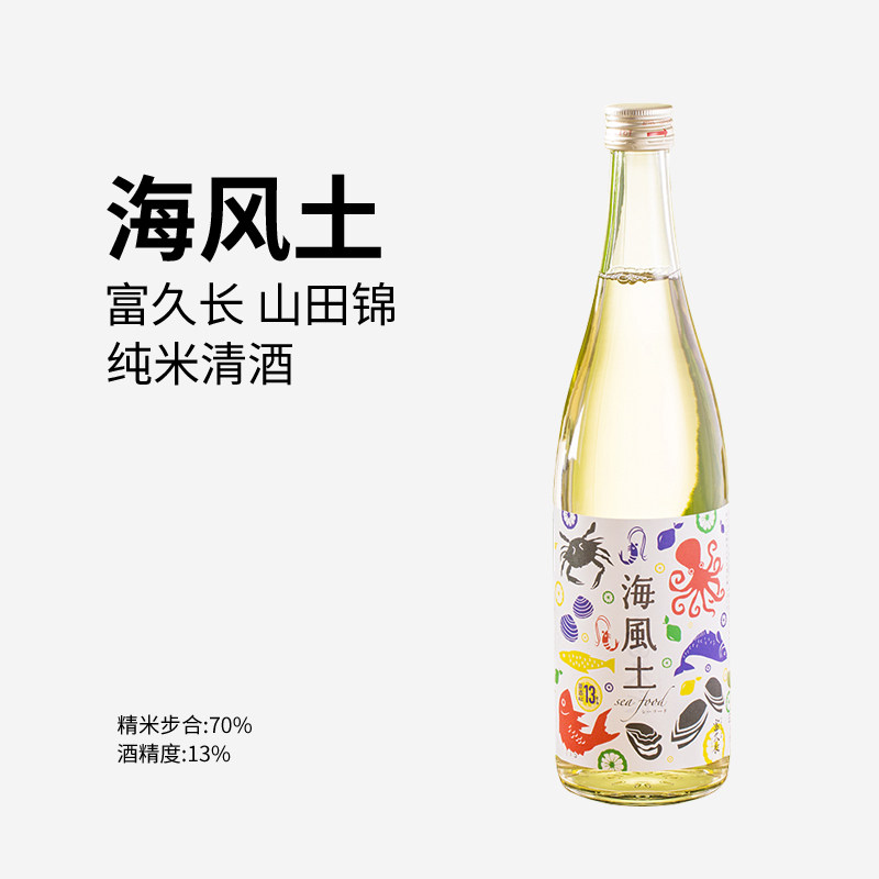 日本海风土清酒低度纯米酒富久长图片