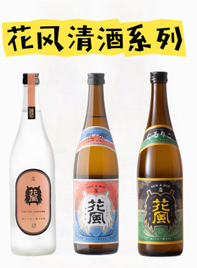 正品行货 2026啤酒瀑布花联名款日本稻与龙舌兰交酒花风精酿清酒