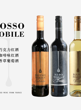 法国ROSSO NOBILE柔丝伯爵巧克力红酒巧诺葡萄酒 甜型女生晚安酒