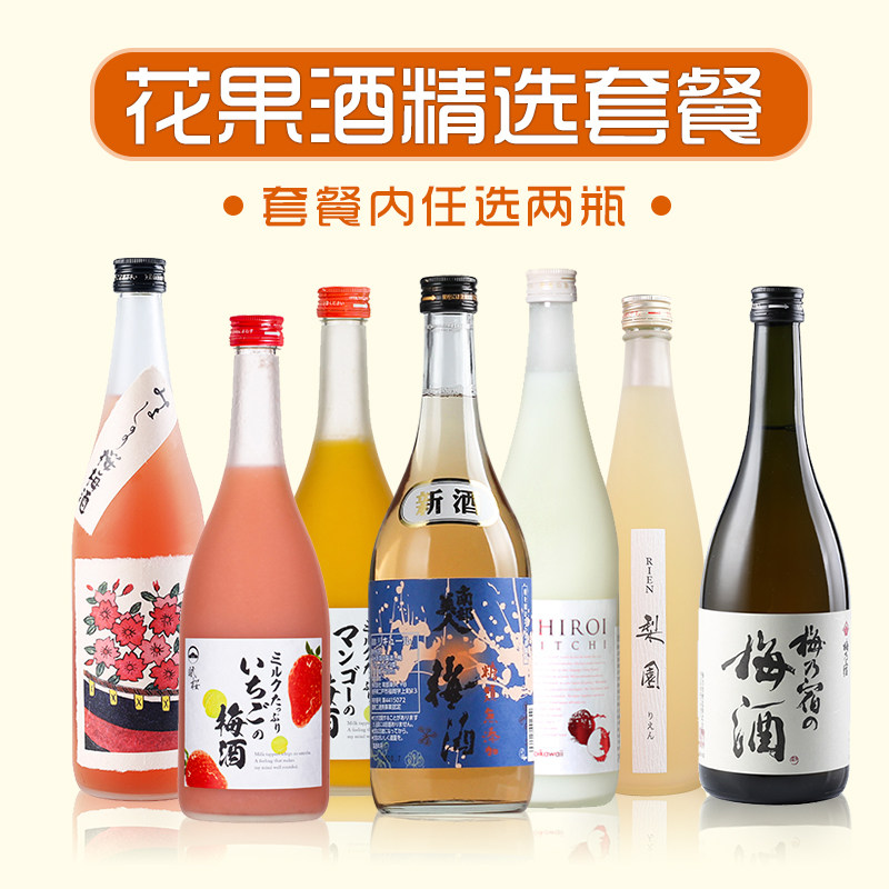 日本牛奶酒素材模板 日本牛奶酒图片下载 小麦优选