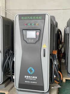 全新库存商用版 运营90KW双枪充电桩