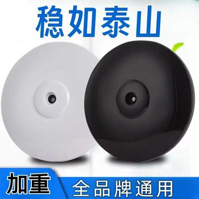 格力通用落地扇底盘地盘配重块