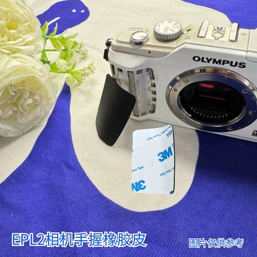 奥林巴斯E-PL2相机手握皮