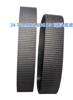 全新适马24-70二代镜头胶皮保护套2470mm1:2.8DG DNll变焦+对焦圈