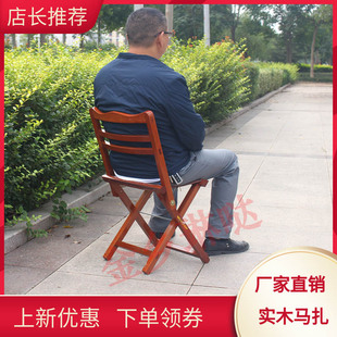 折叠板凳红木地摊换鞋 马扎实木靠背椅子便携式 钓鱼家用送老人礼物