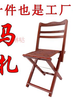 靠背椅老金县折叠座椅户外