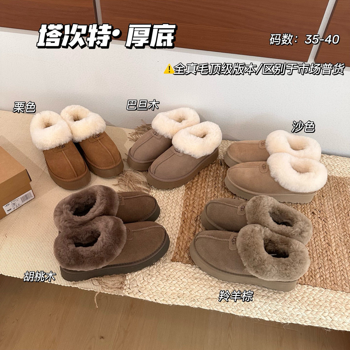 桑坡村2025新款女冬季厚底塔兹特小个子经典保暖百搭温容雪地靴