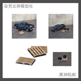 [旮旯]1:64   场景道具  拍摄道具  木架--纸模型手工