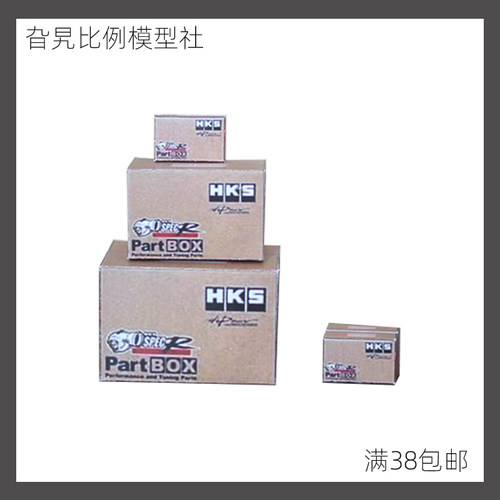 旮旯风火轮纸模手工164