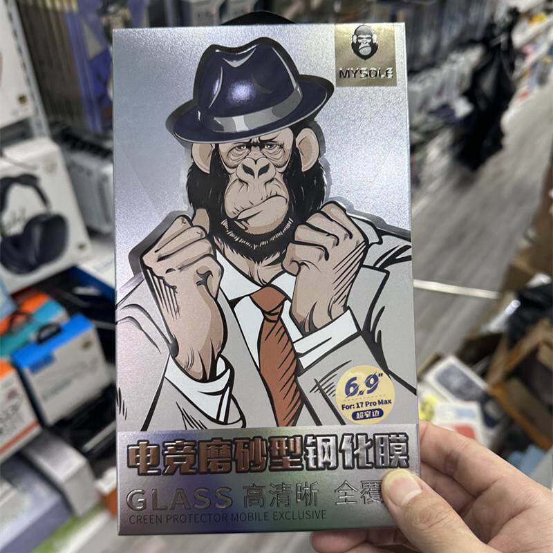 苹果17promax全屏钢化膜玻璃膜