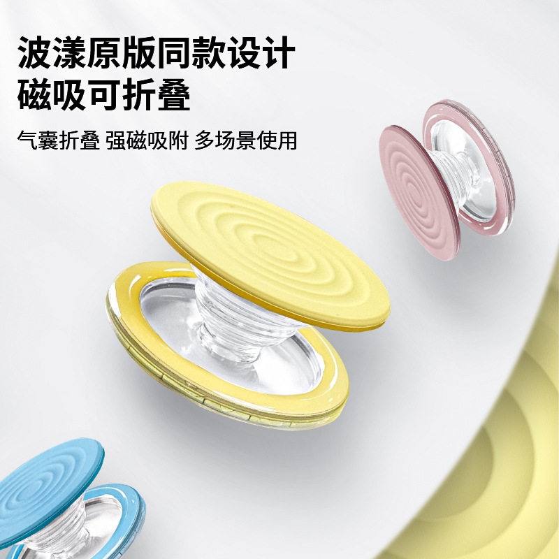 波漾磁吸气囊手机支架可折叠桌面追剧懒人支架适用苹果16三星w25