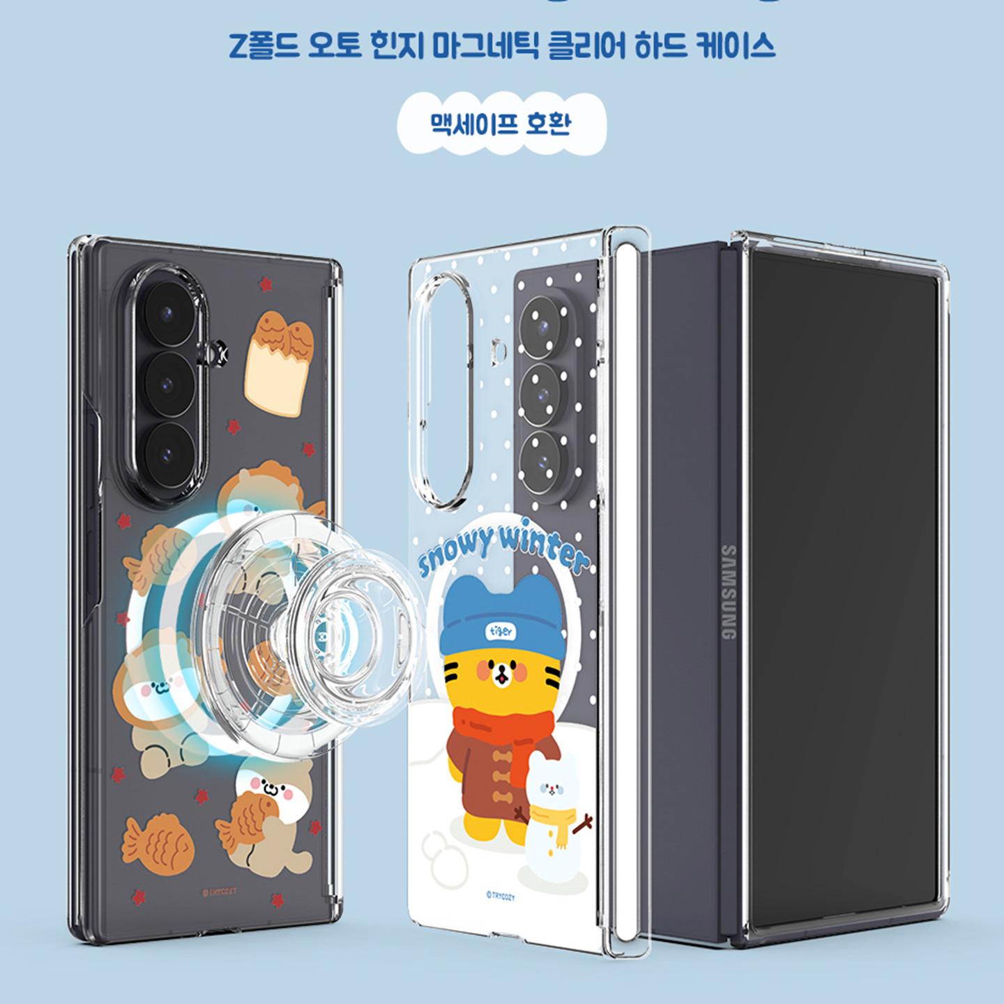 韩国trycozy三星fold7手机壳透明硬壳磁吸w26保护套可爱超薄小熊