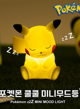 pokemon皮卡丘卡通夜灯创意迷你