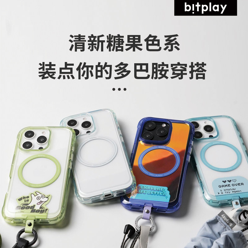 iphone16proMax磁吸挂绳手机壳