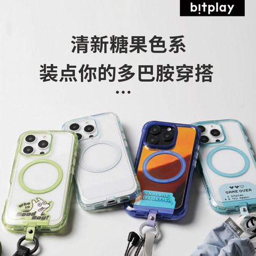 iphone16proMax磁吸挂绳手机壳