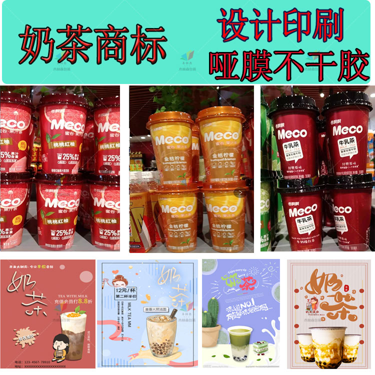 贴纸打包盒桶装水商标不干胶定制图片