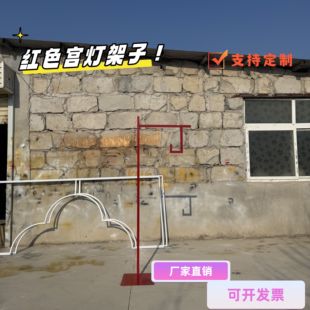 定制新款铁艺落地展示架子新中式婚庆引路通道陈美灯笼杆挂钩摆件