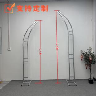 定制加厚款婚庆道具牛角羊角门铁艺花艺拱门架子弧形户外草坪婚礼