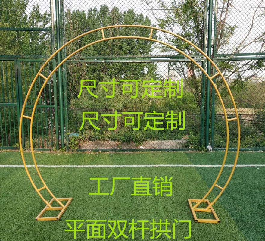 森系户外婚庆道具婚礼铁艺拱门