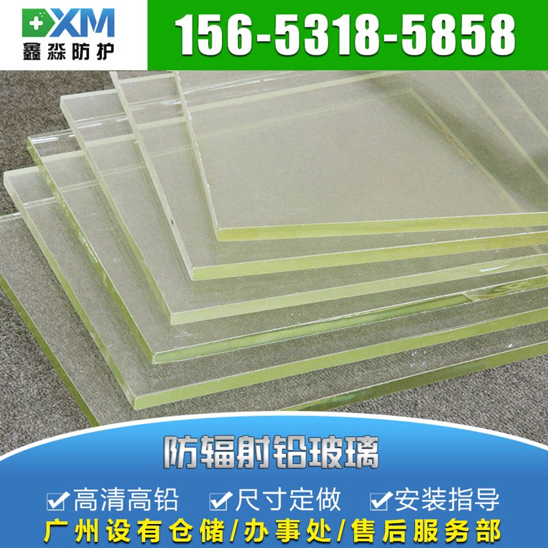 防辐射铅板 铅门 铅屏风 铅玻璃 硫酸钡砂/板 重晶石铅衣服气密门