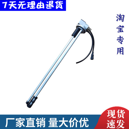 东风油量传感器感应器
