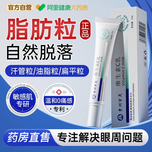 【贵州百灵严选⭐】脂肪粒橡皮擦