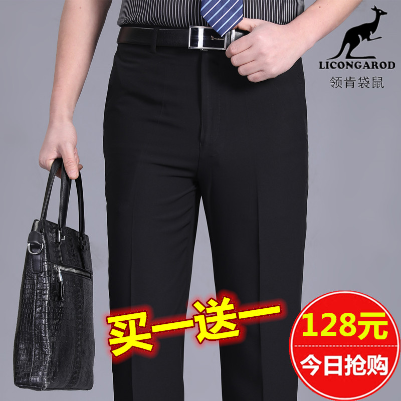 桑蚕丝西裤男士夏季薄款商务休闲正装男裤中年直筒宽松垂感西装裤