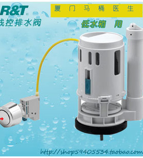RET老式 金箭牌美加华连体马桶水箱配件线控侧按键进水排水出水阀