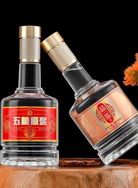 透明汾酒白酒瓶自酿酒瓶空瓶