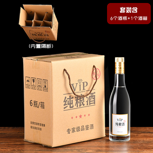 玻璃白酒瓶空瓶密封专用容器自酿分装散白酒酒瓶子可贴标透明瓶