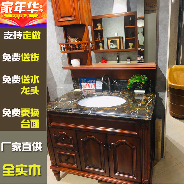 美式浴室柜橡木实木卫浴柜欧式卫生间洗漱台大理石洗手盆镜柜组合