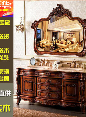 仿古欧式浴室柜红橡木双盆大理石
