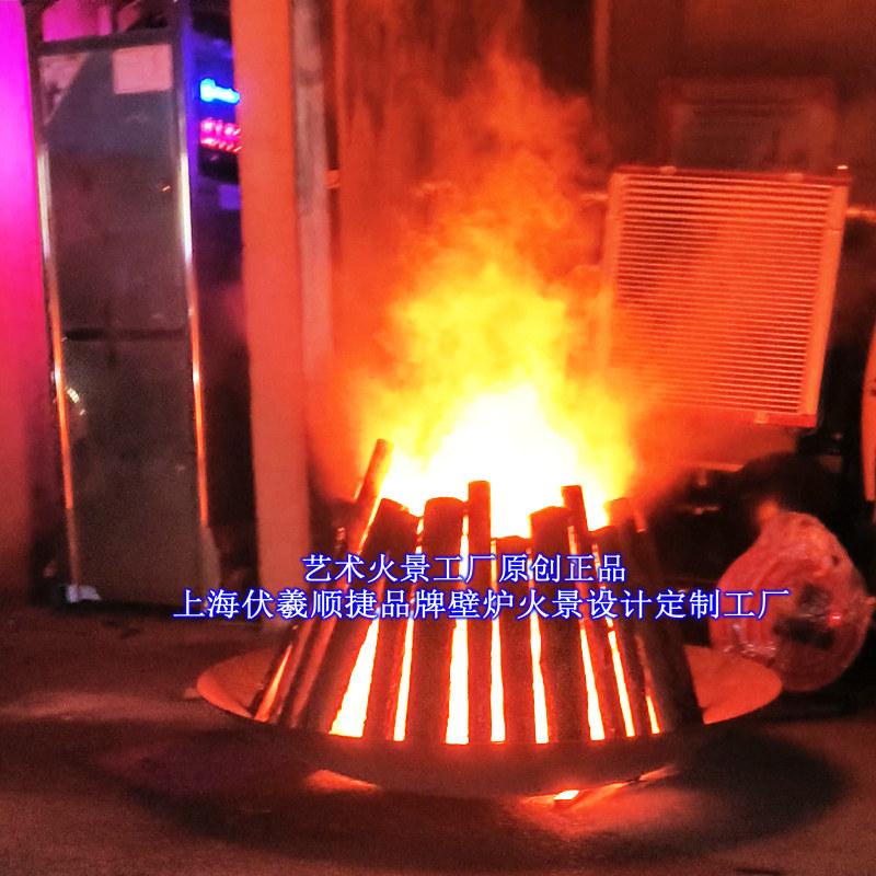 营地庭院烤火炉露营围炉仿真篝火伏羲壁炉电子篝火盆休闲假篝火炉