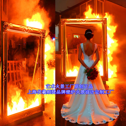 高配伏羲顺捷火焰画框便宜经济型仿真火焰门框实惠电子火焰烧相框