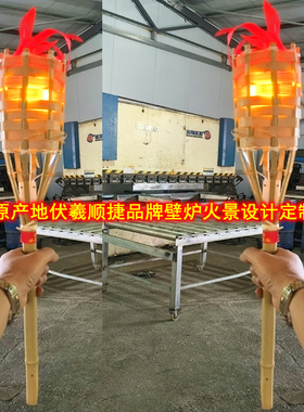 十几元钱新款电子火把篝火晚会仿真火把低价电子仿真火把电子火炬