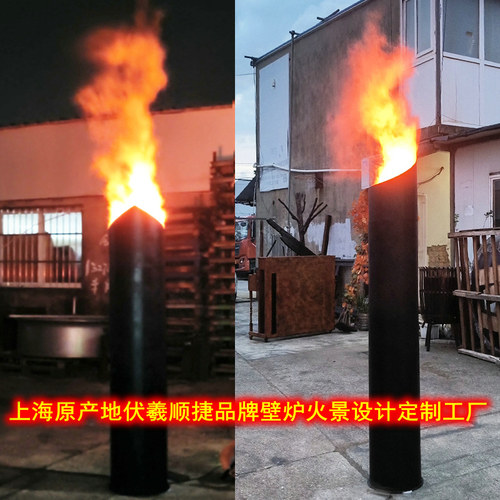 羲沐旺火景电子火把防水雾化壁炉火炬灯伏羲顺捷仿真火炬火把篝火