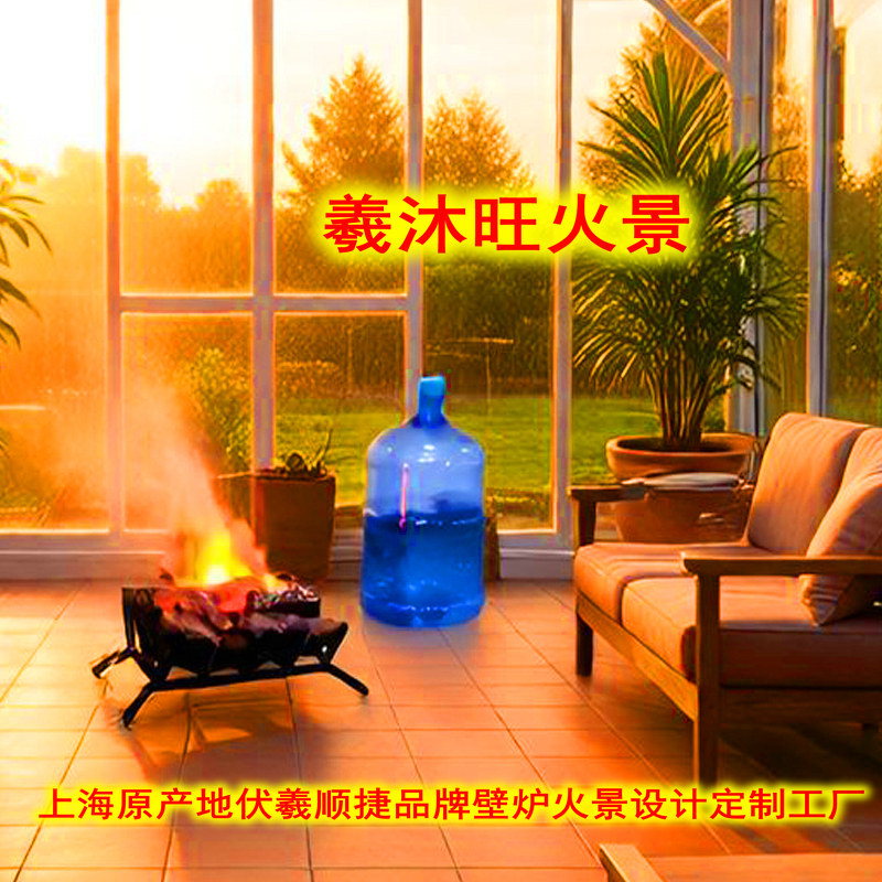 独立式柴火架雾化壁炉燃气壁炉伏羲顺捷壁炉篝火盆羲沐旺火景火炉