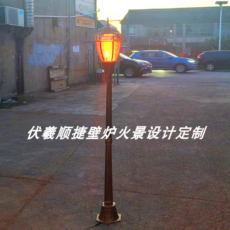 花园别墅景观路灯伏羲雾化壁炉火把灯庭院户外火炬淋雨火焰灯篝火