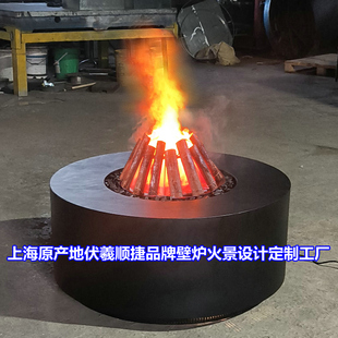 户外防水雾化壁炉篝火盆圆形3d雾化壁炉篝火围炉民宿仿真火柴火盆