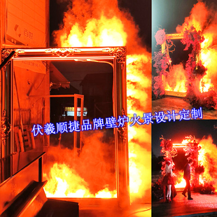 伏羲顺捷画框火焰门框火焰相框燃烧地狱之火门沙发威海钢琴大相框
